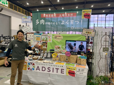 第７回花友フェスタ出店しました！